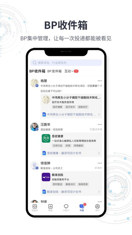 鲸准_图片4