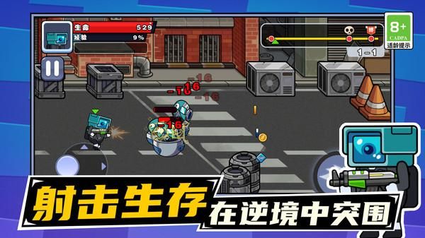 马桶人绳索之战_图片1