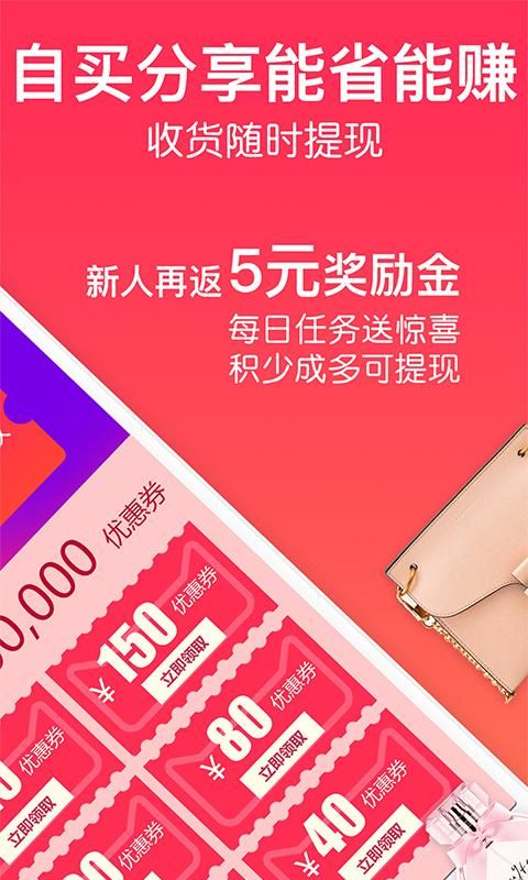 一起买买买_图片2