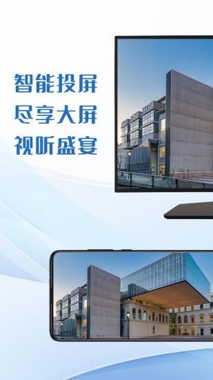 旋转视觉赛_图片1