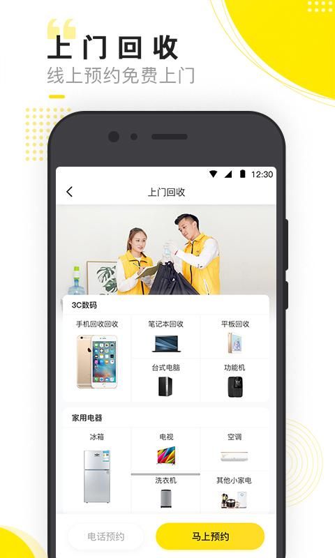 小黄狗_图片4