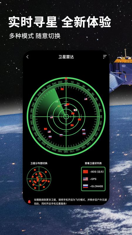北斗牛_图片2