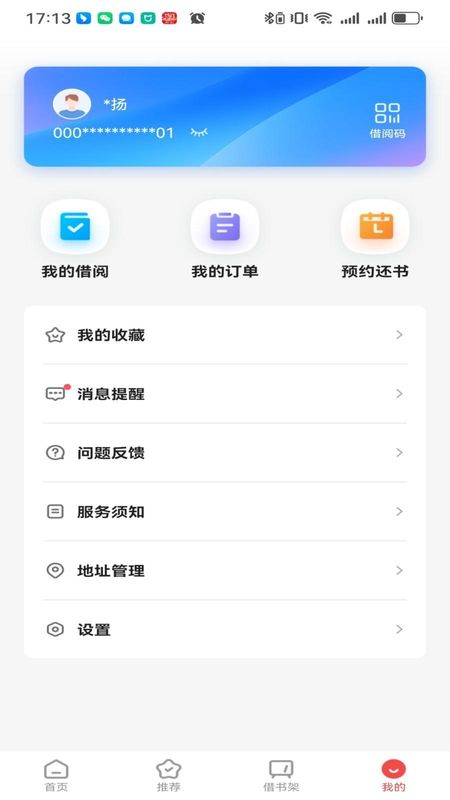 万卷府抵_图片4