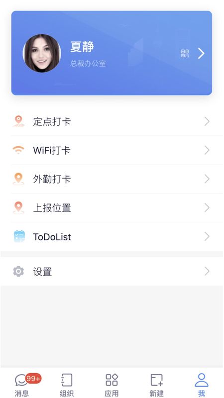 eoffice11_图片1
