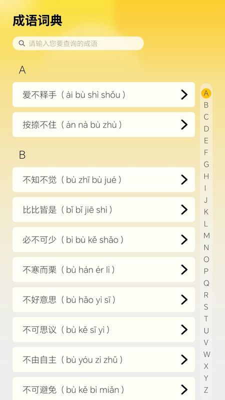 掌上探花郎_图片2