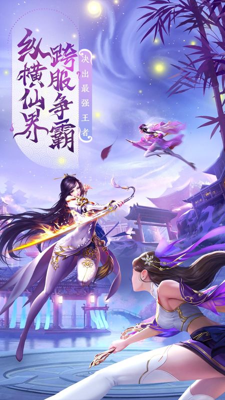 仙风道骨_图片4