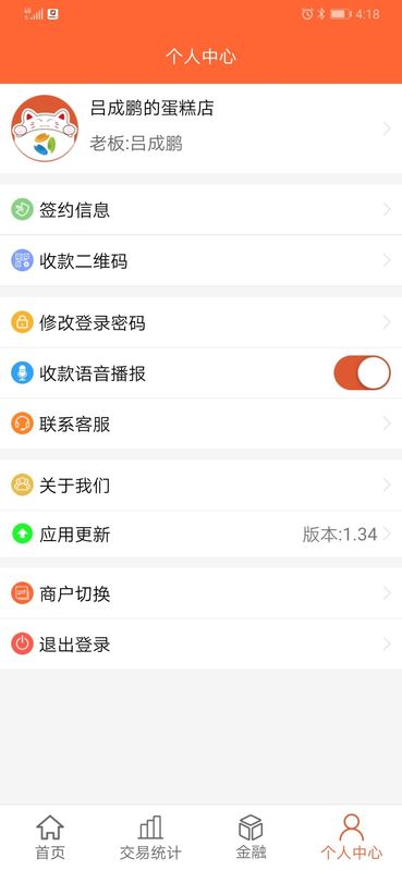 芝米招财猫_图片5