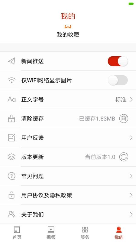 珠晖融媒_图片4