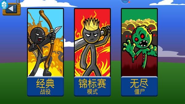 小小人突围_图片1