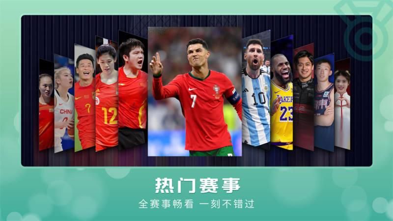 央视频TVapp_图片2
