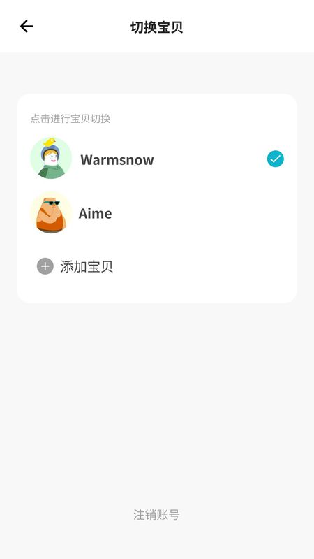 英孚乐学HD_图片2