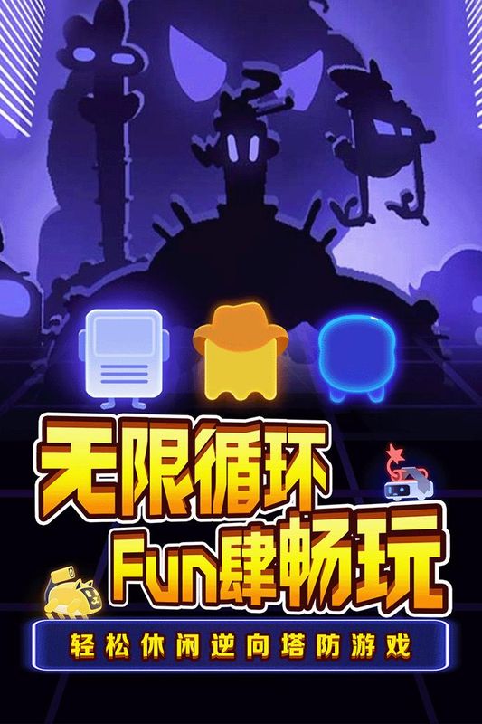 夜幕行动_图片1