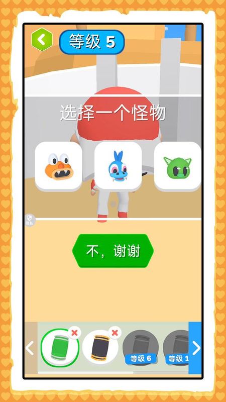 碰碰小军团_图片3