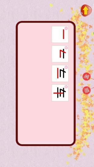 学写字_图片5