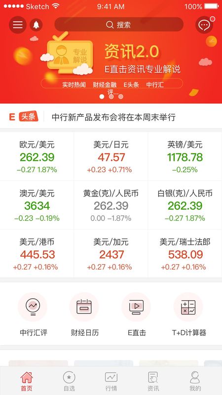 E融汇_图片1
