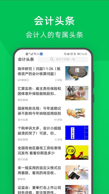 柠檬云_图片2