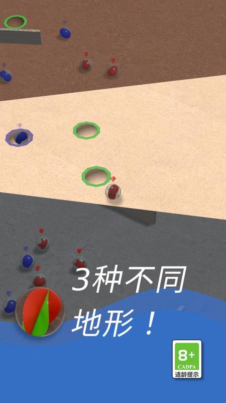 欢乐打弹珠_图片4