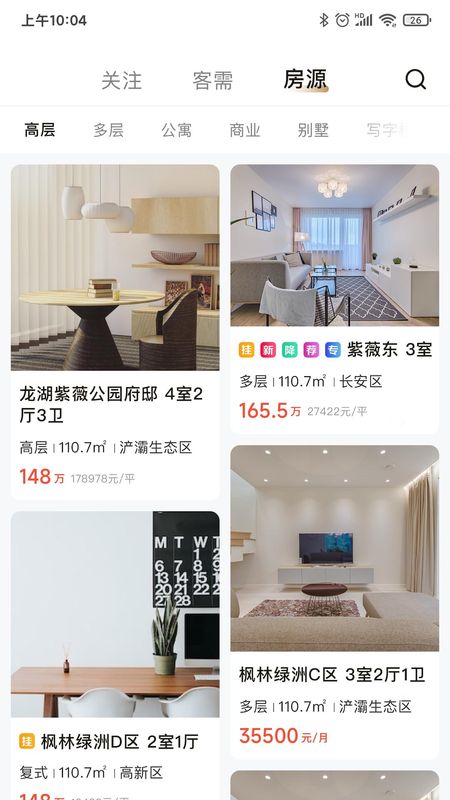 数字境商_图片1