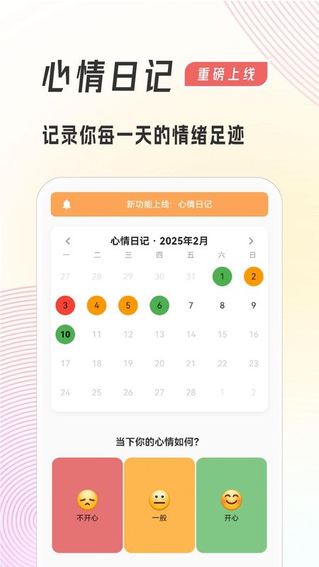 有我帮_图片1