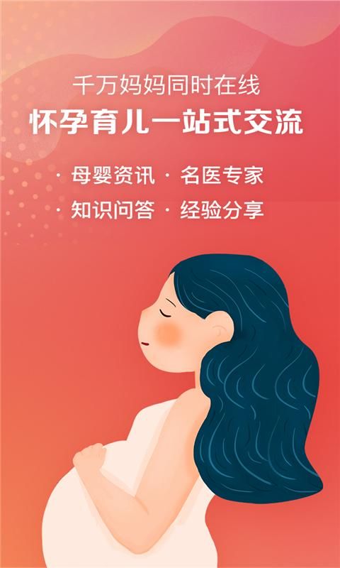 妈妈社区_图片1
