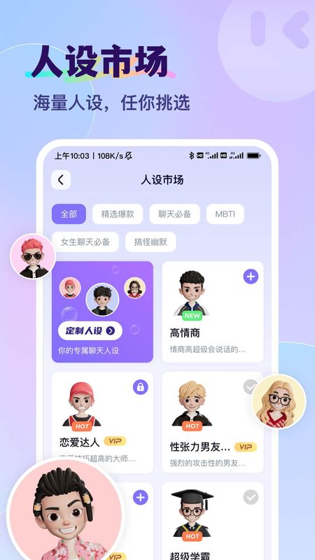 智能输入法_图片3