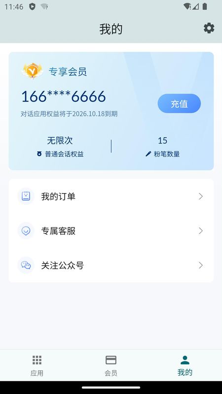Our Teacher_图片4