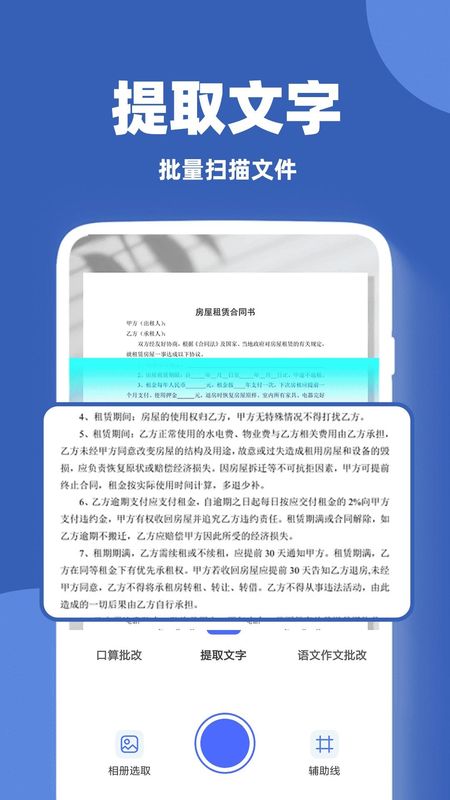 作业查答案_图片2