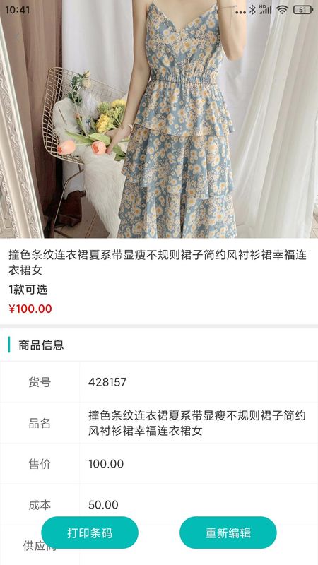 上传助手_图片3