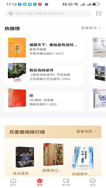 万卷府抵_图片2