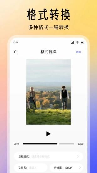香蕉视频_图片4