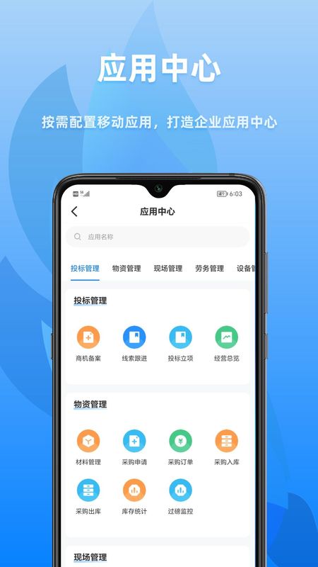 众和软件_图片1