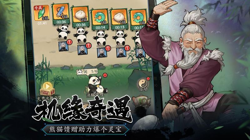 豪侠大乱斗_图片4