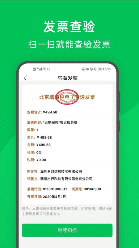 柠檬云_图片4