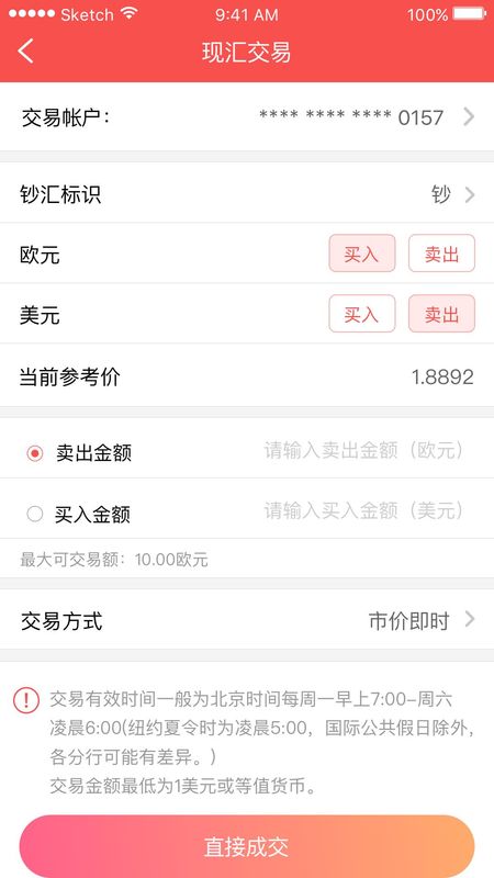 E融汇_图片4