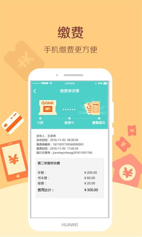眯宝贝_图片5