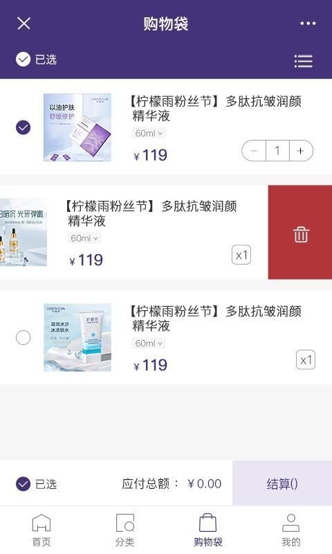 零美云合最新版_图片3