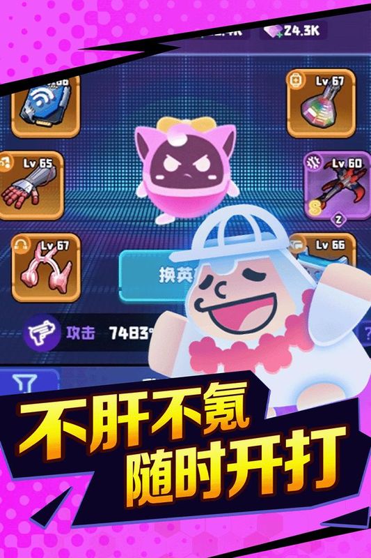 夜幕行动_图片3