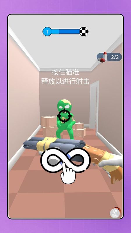 疯狂追击超人极速版_图片1