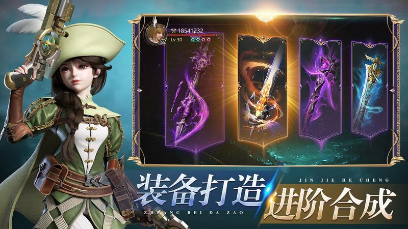 神魔大陆_图片1