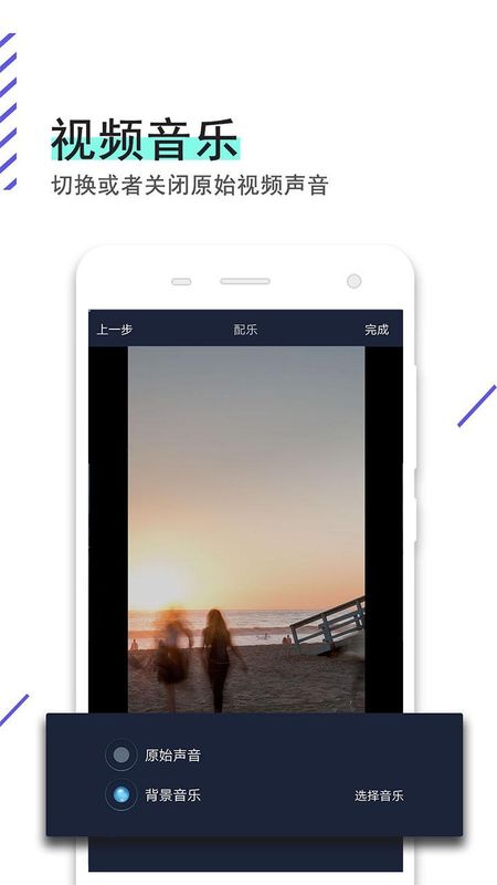 视频倒放助手_图片5