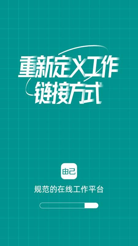 由己_图片1