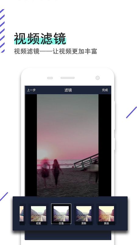 视频倒放助手_图片3