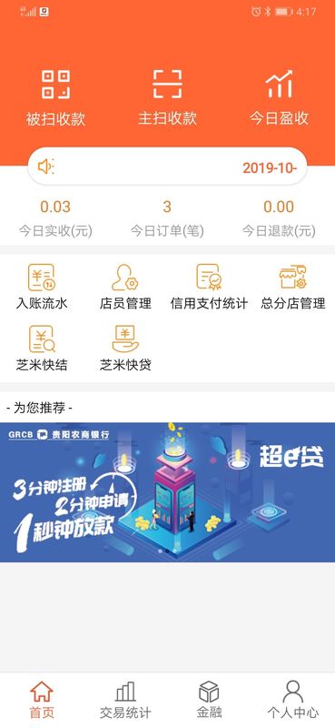 芝米招财猫_图片1