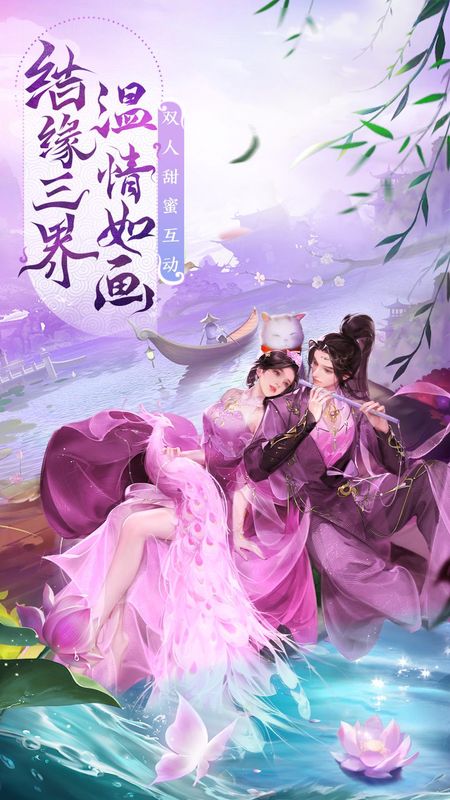 仙风道骨_图片1