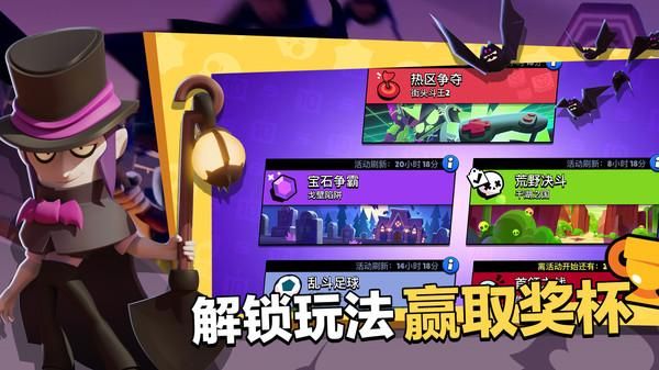 荒野乱斗账号绑定工具_图片6