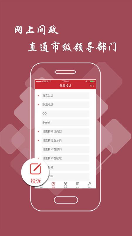 九江头条_图片4