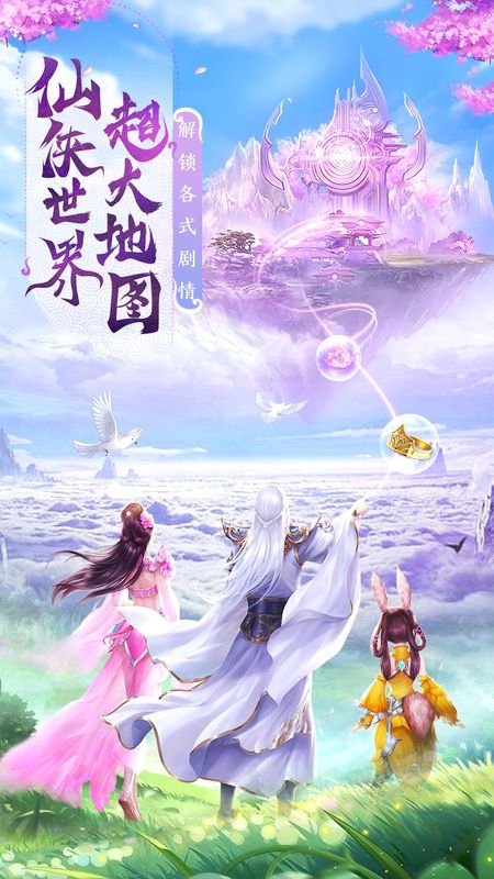 仙风道骨_图片2