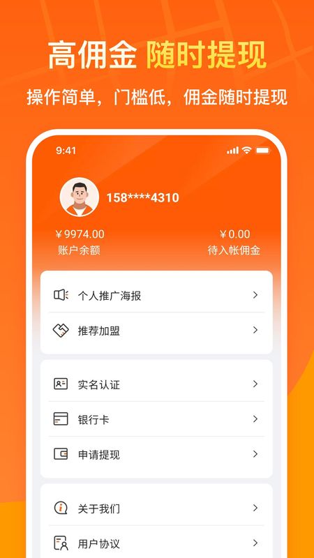 粤港车合伙人_图片3