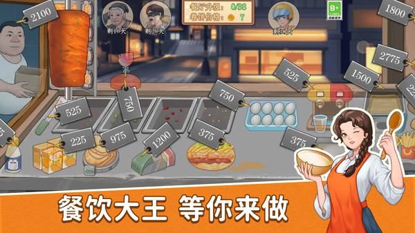 沙威玛卷饼店_图片1