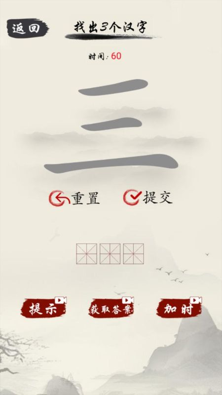 爆梗大玩家_图片4
